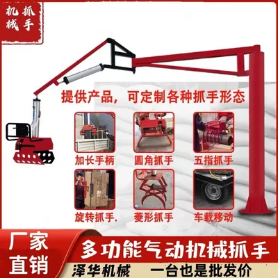 紫阳县雄克卡盘爪schunk机械抓手303542PZN-plus 100-1-IS汰慷秒报价