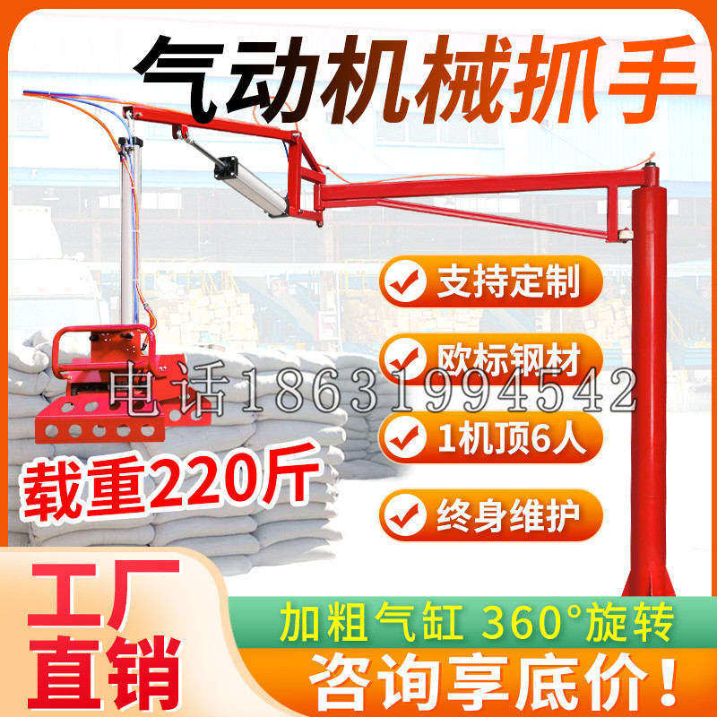 紫阳县凯富 Jupiter木星电动液压机械臂制作 主从机器人机械抓手
