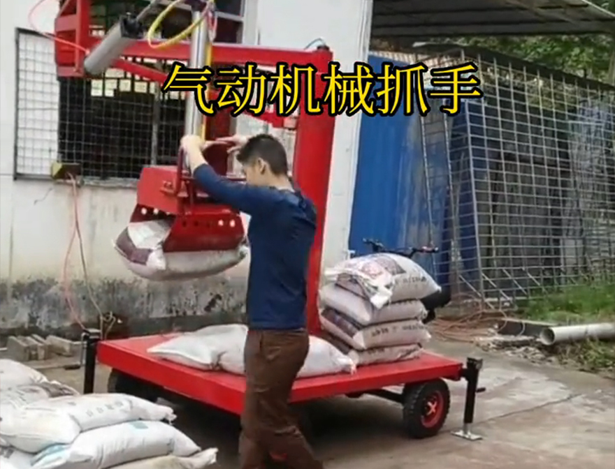 紫阳县机械抓手青储搬运机处理装卸水泥神器码垛卸货神器紫阳县水泥抓手机械抓手价格